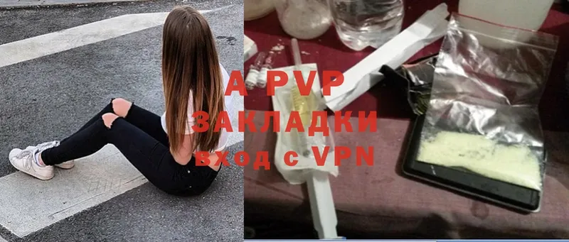 A-PVP мука Пучеж