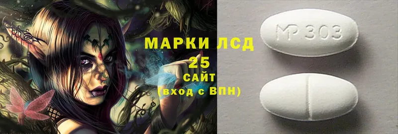 цена наркотик  mega как войти  Лсд 25 экстази ecstasy  Пучеж 