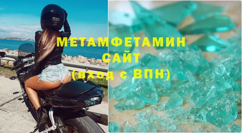 Метамфетамин мет  Пучеж 